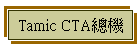 Tamic CTA`