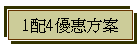 1t4uf
