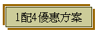 1t4uf